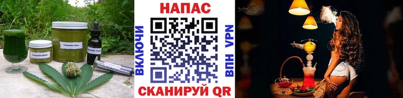 Печенье с ТГК марихуана  наркошоп  Кондопога 