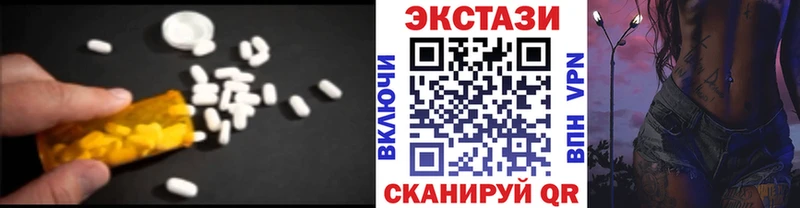 Ecstasy DUBAI  где купить   Кондопога 