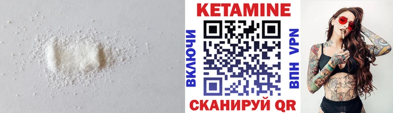 КЕТАМИН VHQ  дарнет шоп  Кондопога 