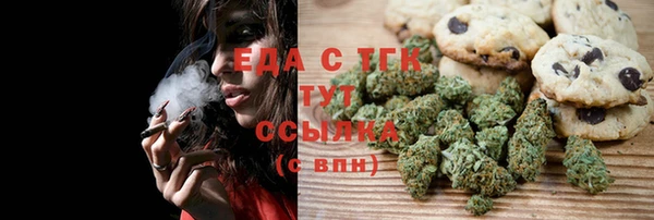 мяу мяу мука Пестово