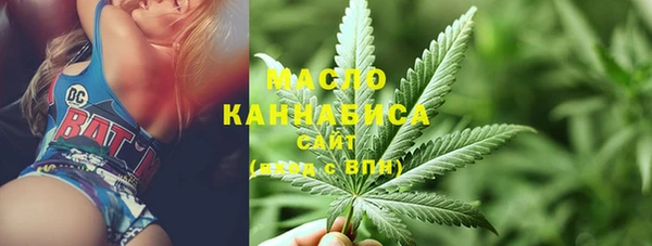 мяу мяу мука Пестово