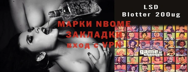 mdpv Алексеевка