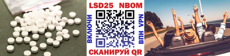 Лсд 25 экстази ecstasy  Кондопога 