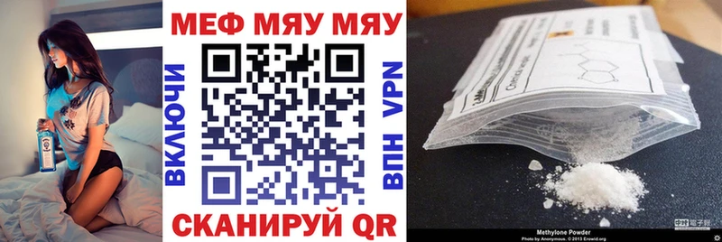 Меф мука  Кондопога 