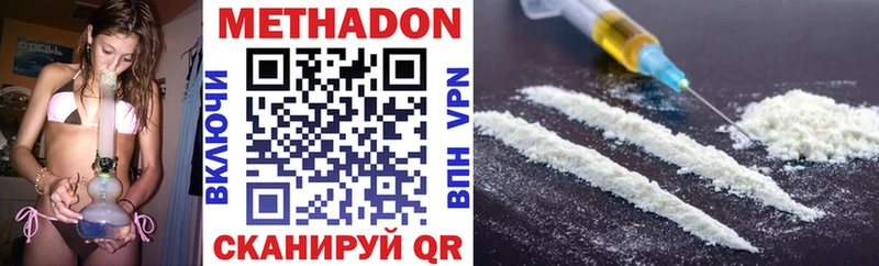 МЕТАДОН VHQ  наркотики  Кондопога 